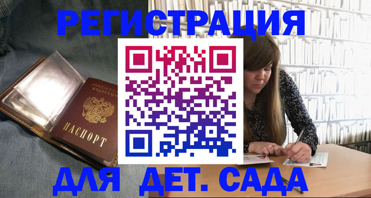 прописка для кредита в Кировграде